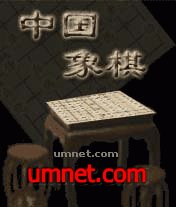 game pic for Chinese Chess